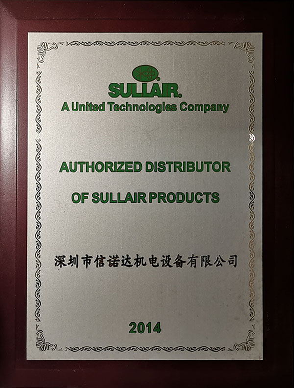 2014年壽力代理授權經銷商